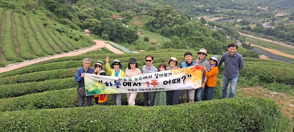 하동에서 살아보고, 뿌리내리고, 결국 삶이 된다
하동군 귀농·귀촌 3단계 교육이 만드는 변화
