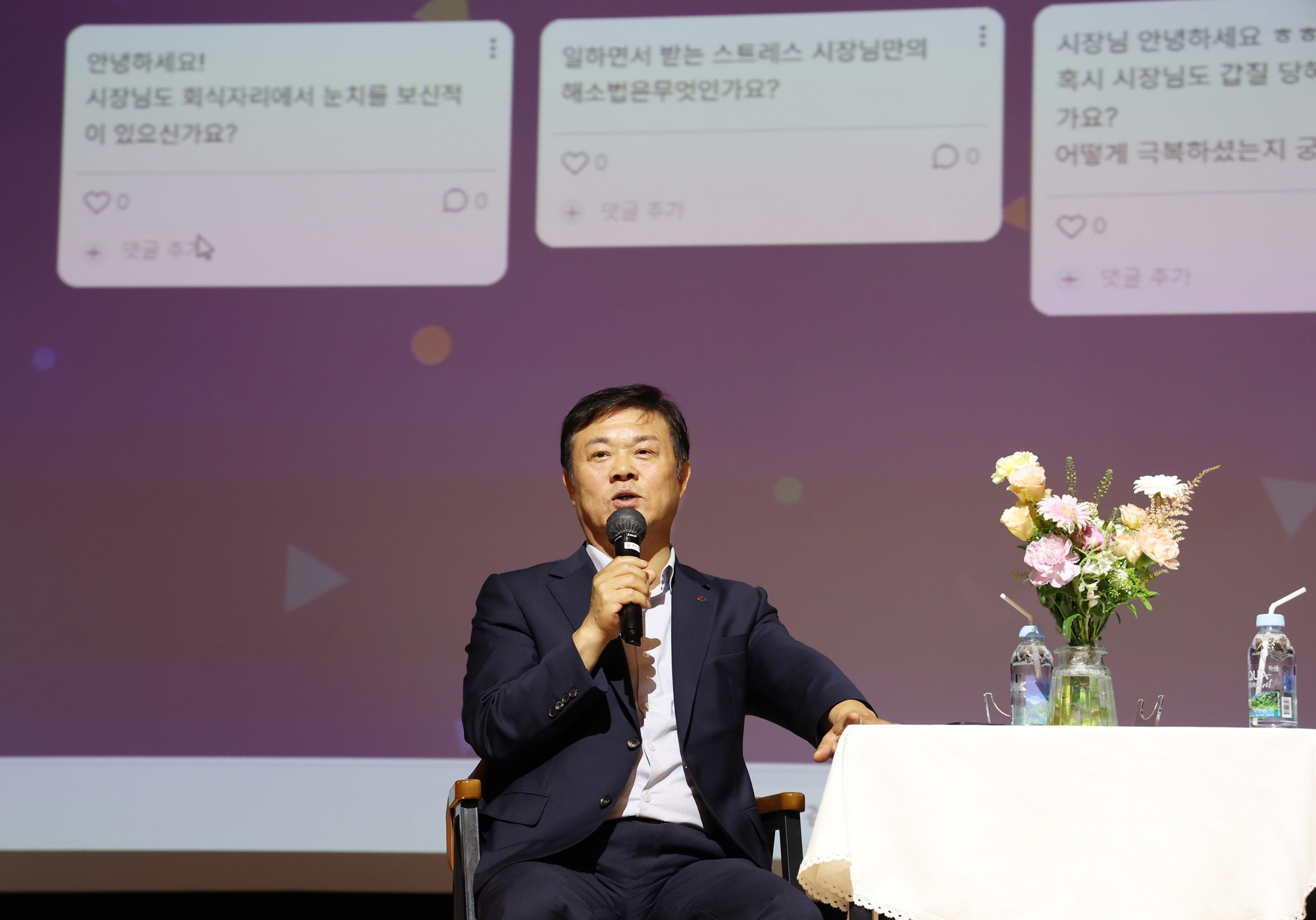 정읍시, 청렴문화 확산 시동…직원과 시장의 열린 대화