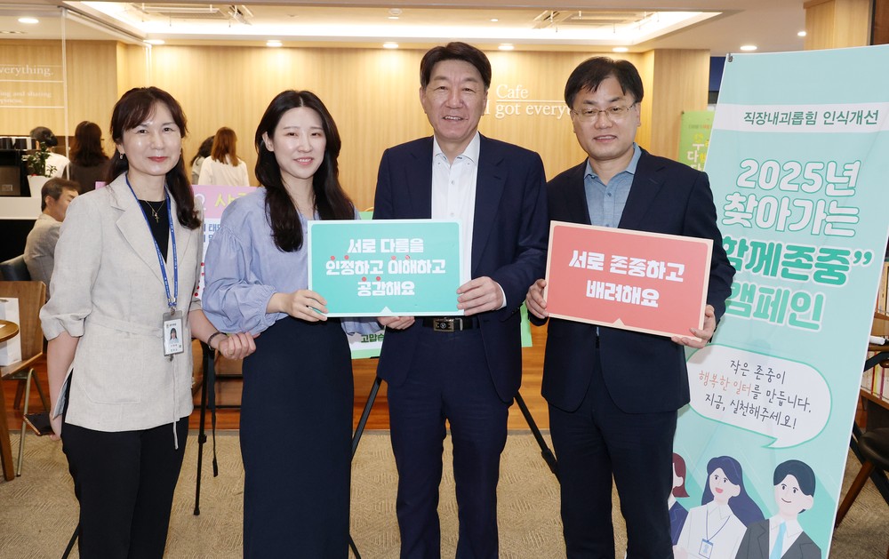전주시, 찾아가는 ‘함께존중’ 캠페인 전개