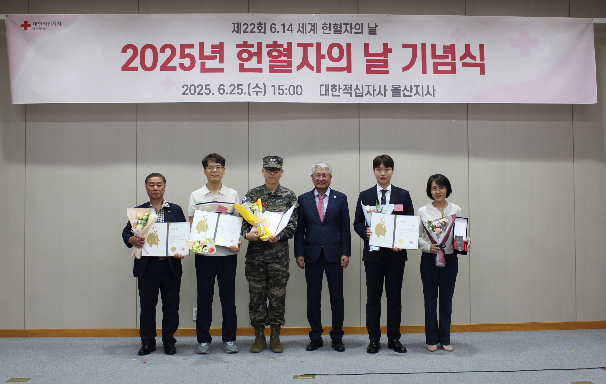 헌혈문화 확산 기여 인정받은 경주시보건소, 대한적십자사 회장 표창 수상
