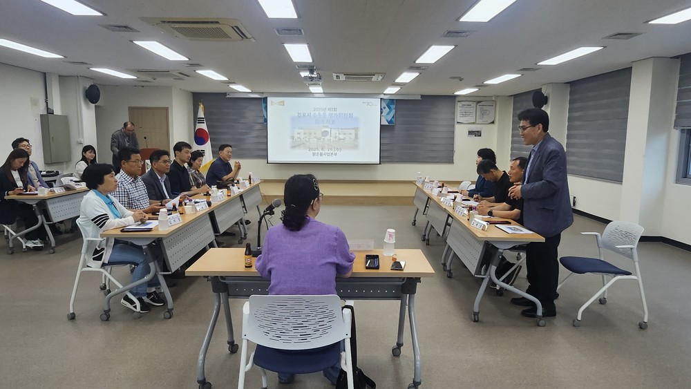 김포시 맑은물사업본부, 2025년 제1회 수돗물평가위원회 회의 개최