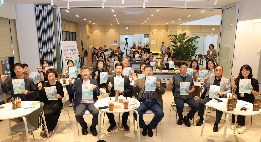 달서구 도시재생 거버넌스 ‘달서동행’ 초청 강연 개최