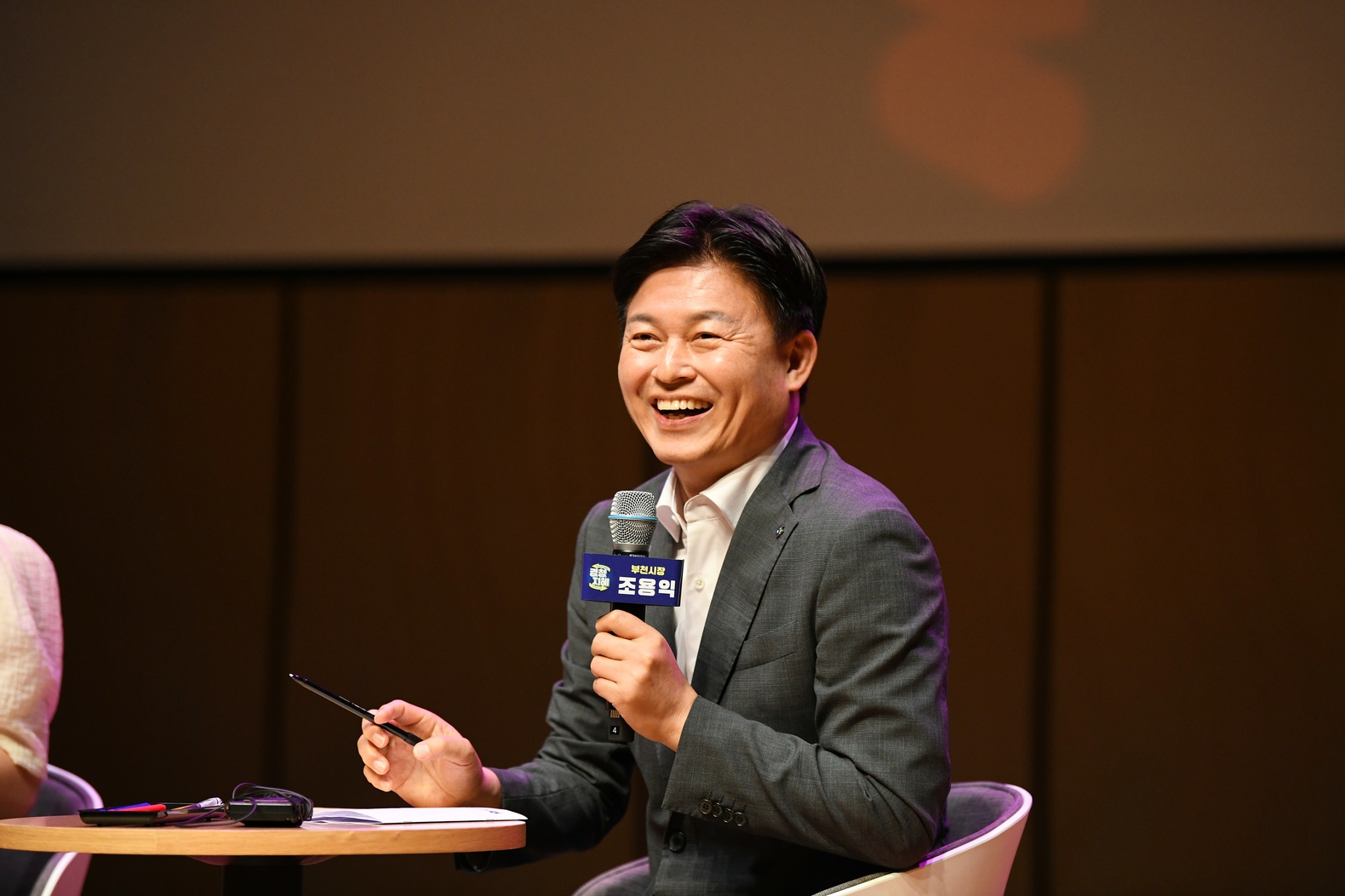 ‘경청지혜’시민과의 대화...부천시, 시민 소통 강화