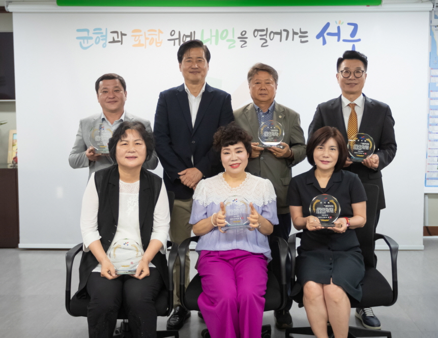 인천 서구, 서구 자원순환 선진화 시민추진단 1, 2기 활동 마무리 및 감사패 수여