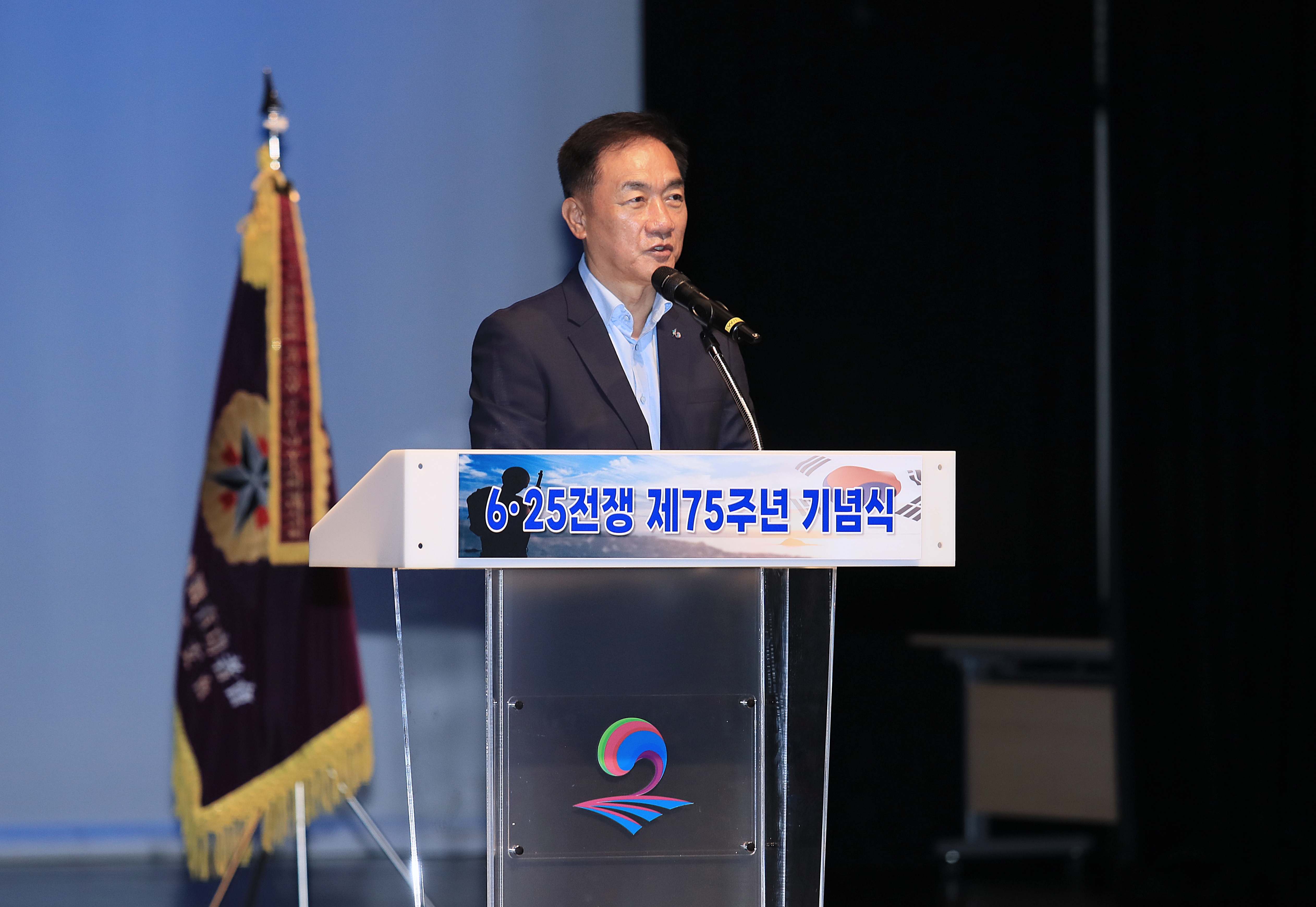 6․25전쟁 제75주년 기념식 개최