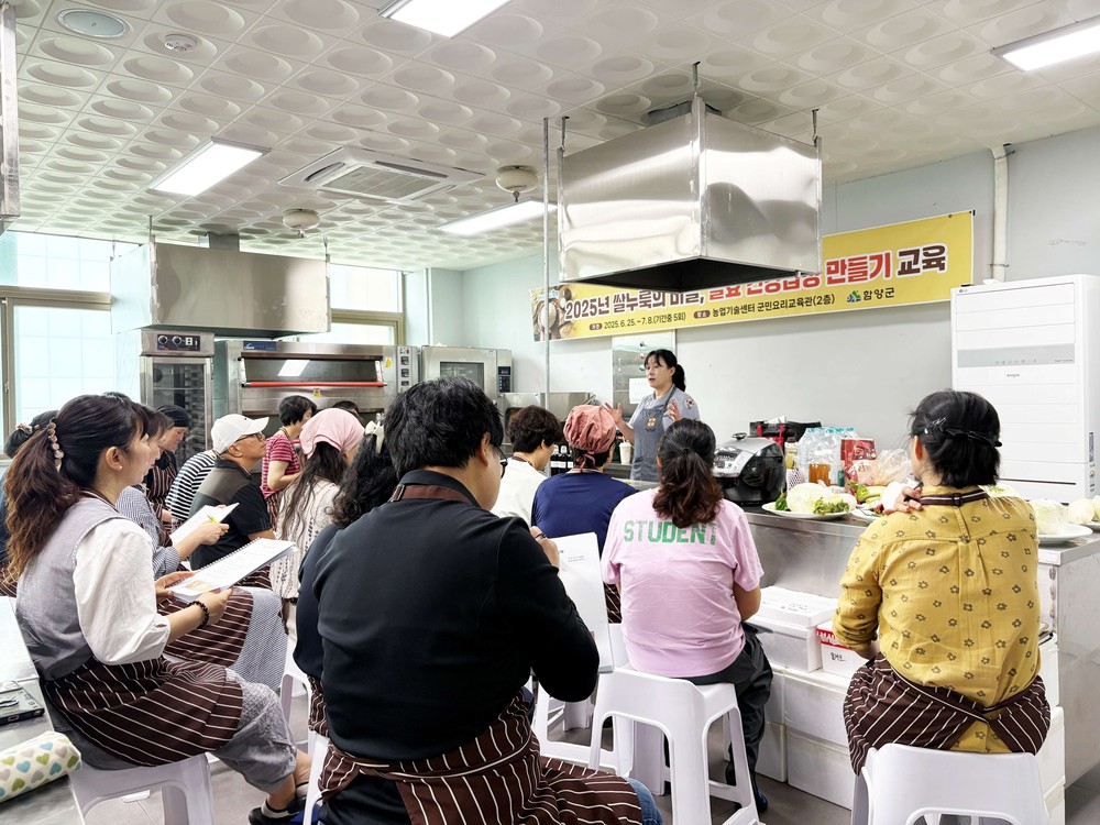 함양군, 쌀누룩을 활용한 건강한 밥상, 발효로 완성하다