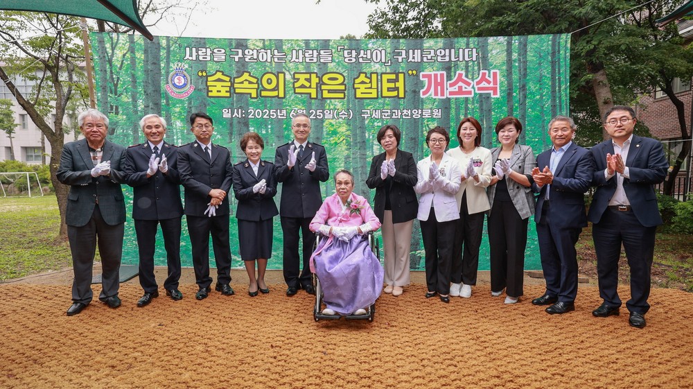 과천시, 구세군과천양로원에 복합문화체육시설 ‘숲속의 작은 쉼터’ 조성 지원
