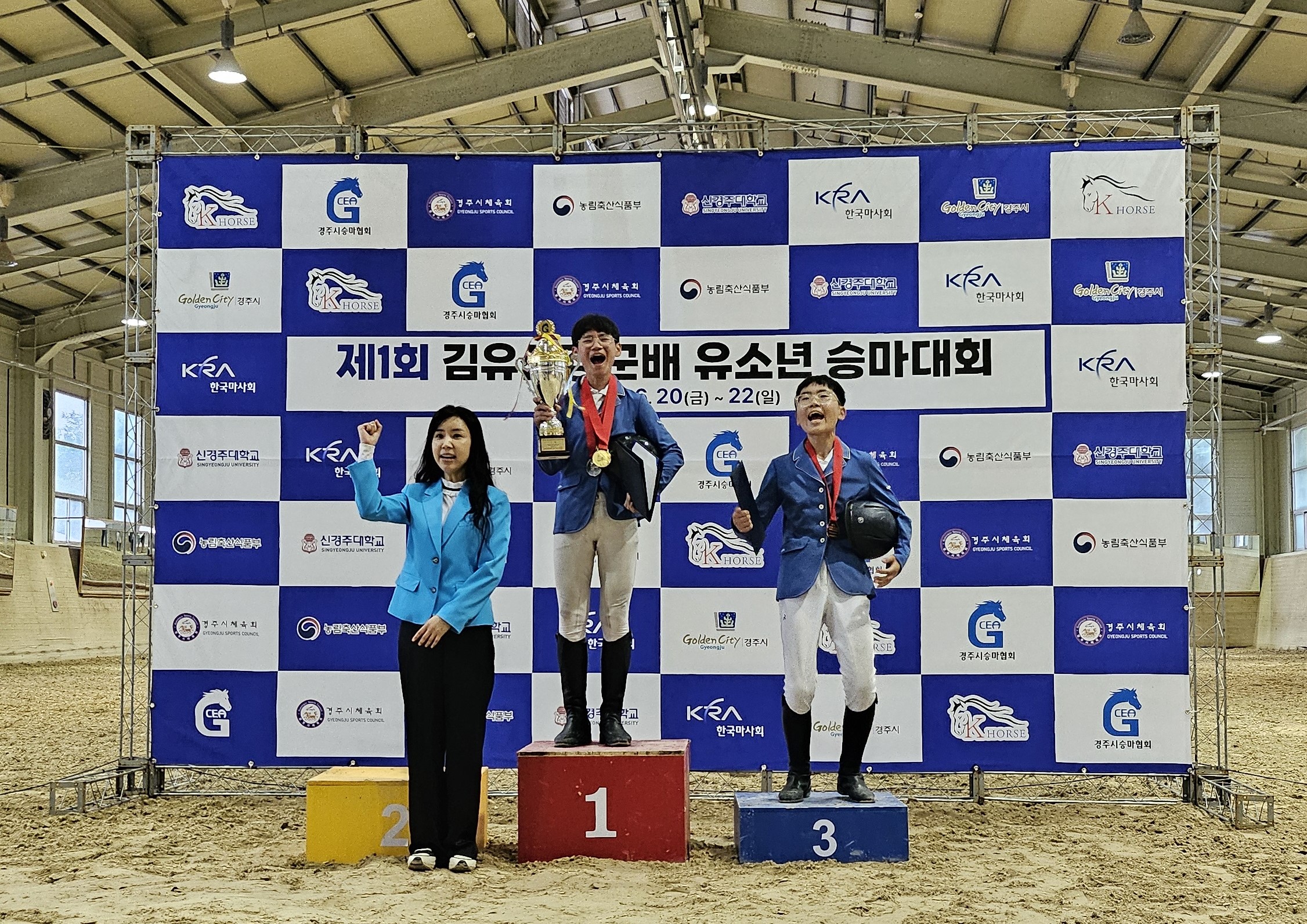 함안군 유소년승마단, 승마대회에서 우수 성적 거둬