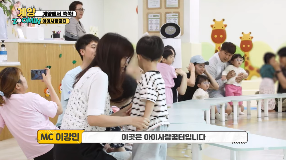 계양구, 유튜브 홍보영상 ‘아이사랑꿈터, 계양에서 쑥쑥 자랐수다!’ 제작