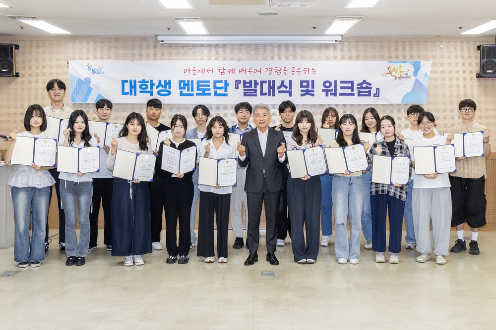 계양구청소년수련관, ‘헤이리로 떠나는 문화여행’ 성료