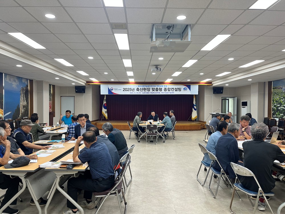 여수시, 한우농가 대상 축산현장 맞춤형 종합컨설팅 실시