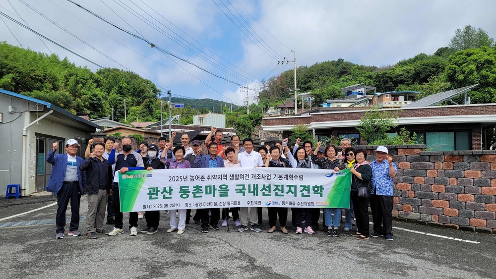 장흥군, 동촌마을 선진지 견학 취약지역 생활개선 본격화