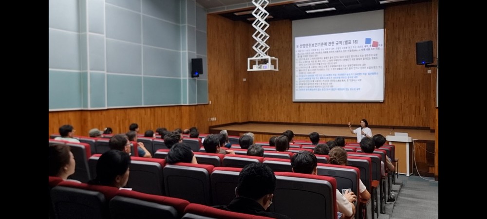 고성군, 유해물질 취급근로자 및 관리자 특별교육 실시