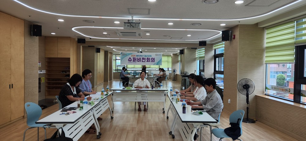 동두천시 드림스타트, ‘2025년 제2회 슈퍼비전’ 실시