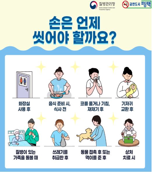 물놀이 즐기기 전 꼭 확인!! 여름 감염병 예방 수칙