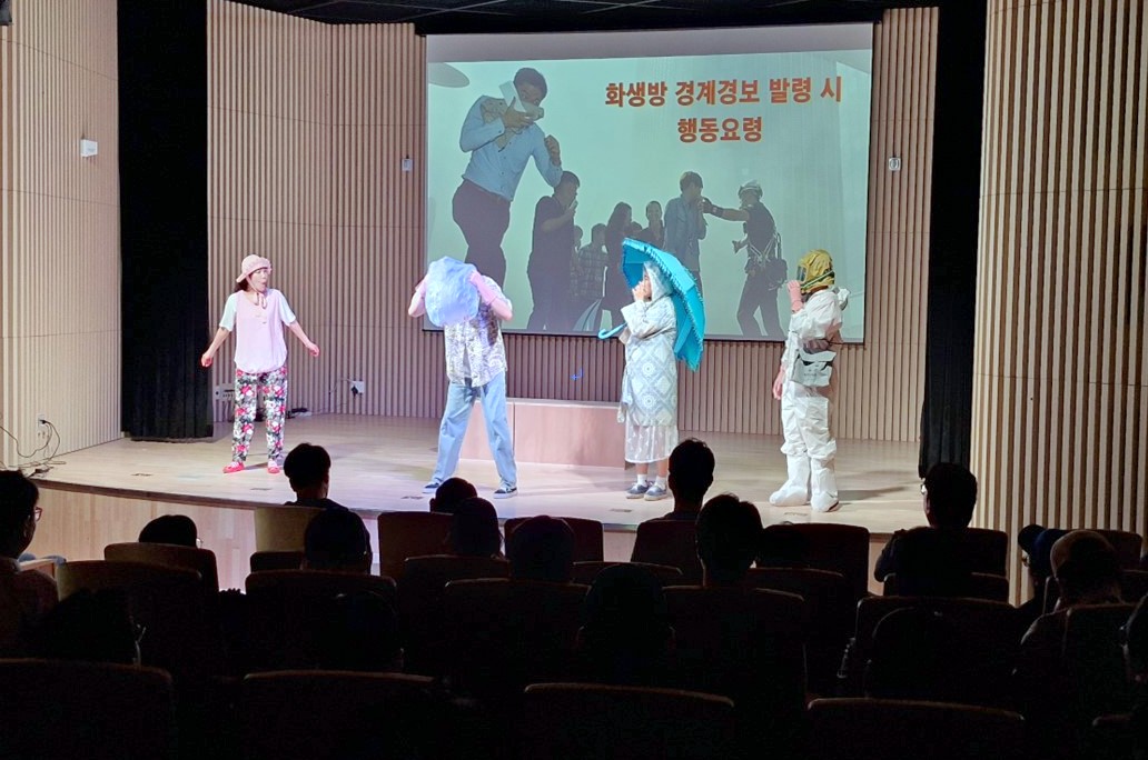 이해가 쏙쏙! 서대문구 민방위 교육에 뮤지컬 활용