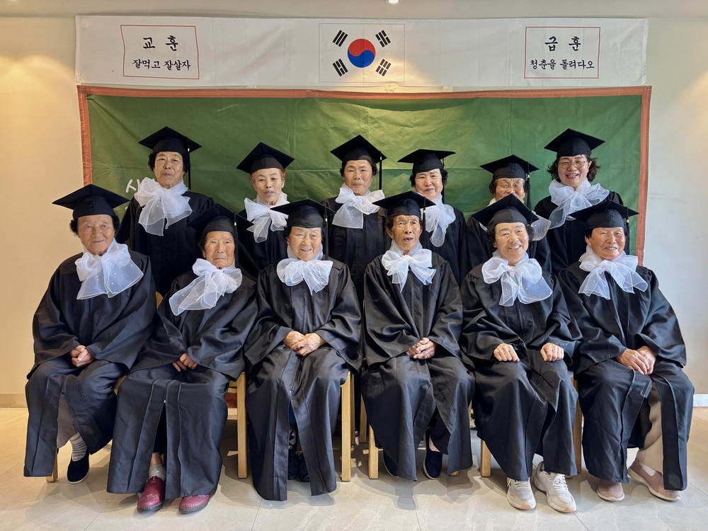 고령군, 우리마을예쁜치매쉼터 ‘함께라서 행복한 졸업 추억 나들이’ 운영