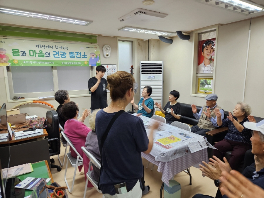 고양시 중산2동, 우울감 해소 ‘몸과 마음의 건강충전소’ 사업 성료