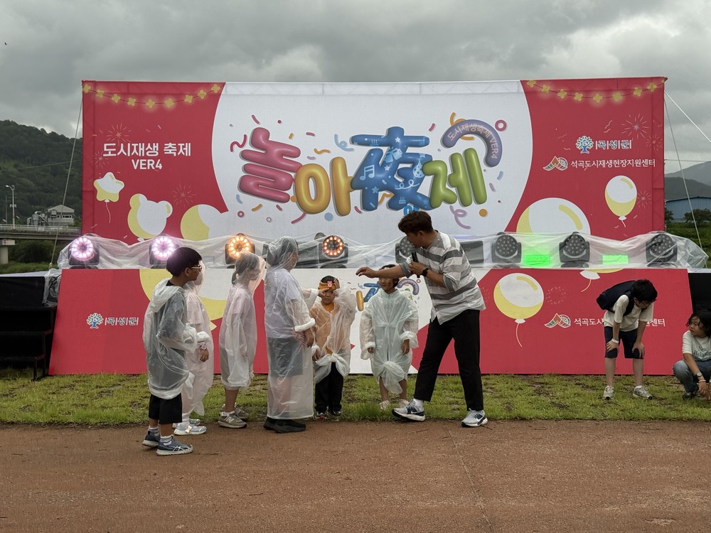 곡성군, 석곡면 도시재생사업 주민참여 마을축제 ‘석곡에서 놀아夜제’성황리에 마쳐