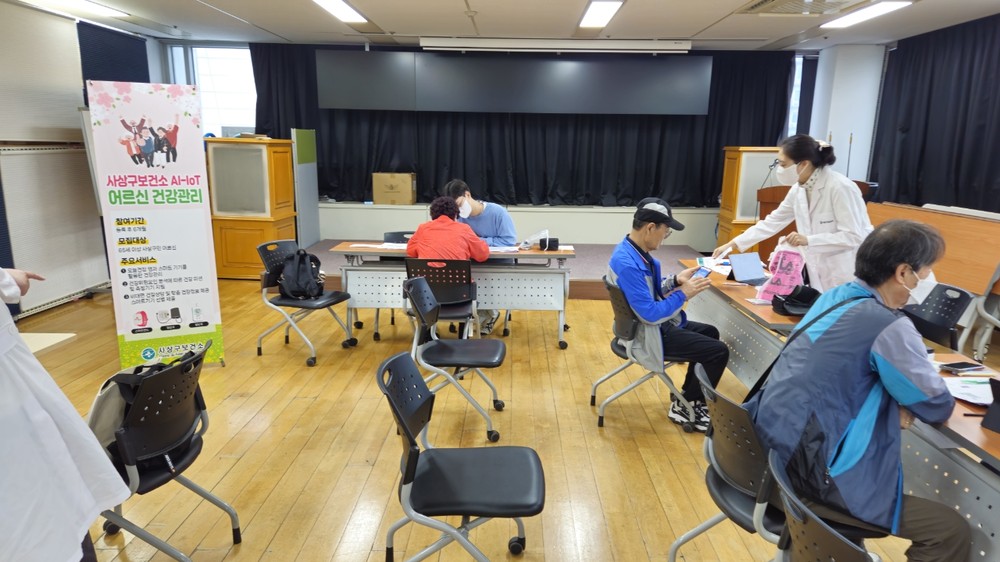 사상구보건소, AI-IoT기반 어르신 건강관리 사업 시행