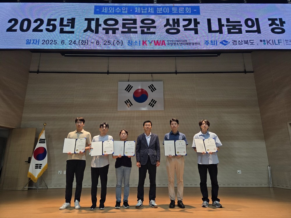 경산시 징수과 김혜정 주무관, 세외수입 체납징수 분야 우수상 수상