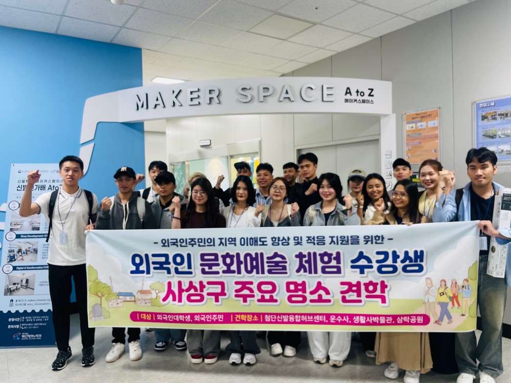 외국인 문화예술체험 수강생, 사상구 명소 견학 실시