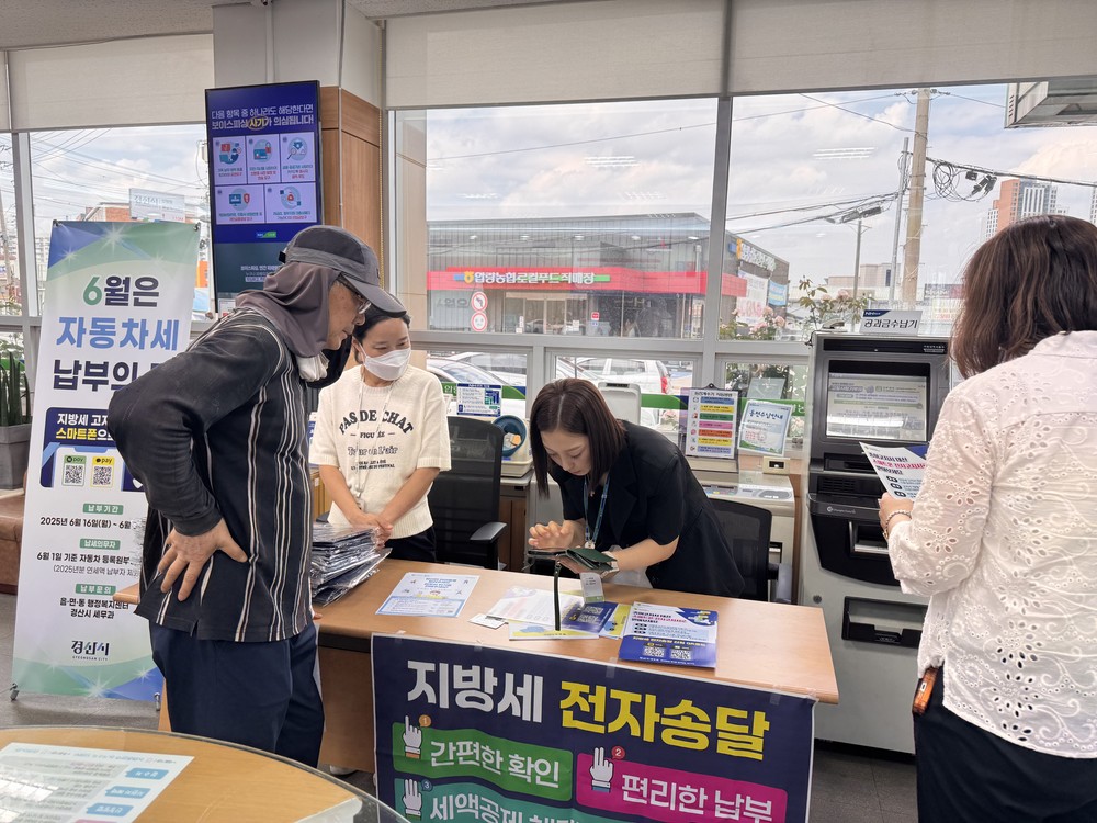 압량읍, 찾아가는 지방세 전자고지 홍보캠페인 실시