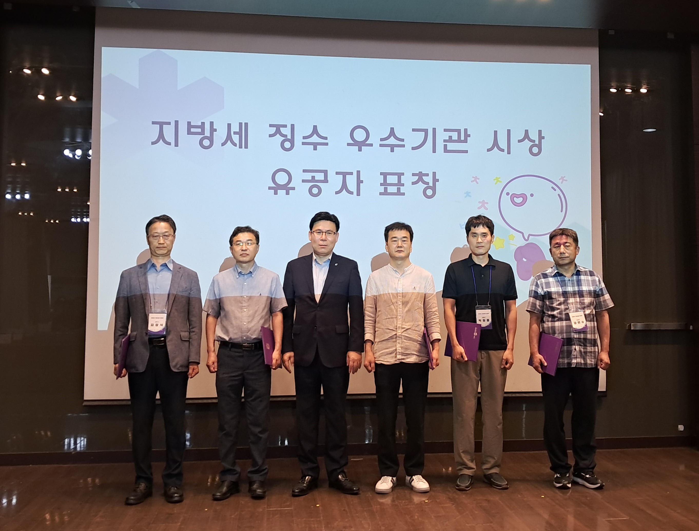 청주시, 충북 지방세 징수 평가 4년 연속 최우수상