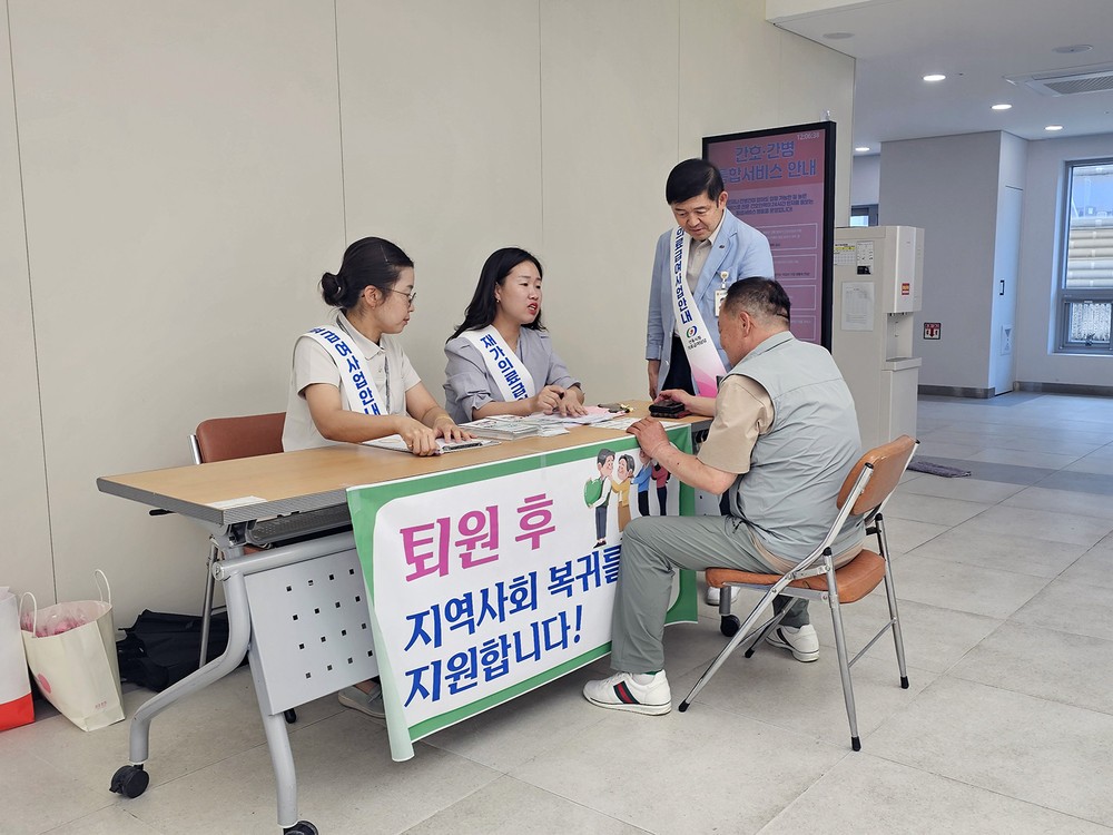 안동시, 재가의료급여사업 홍보 캠페인 실시