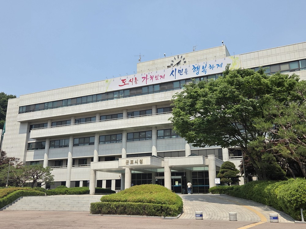 군포시, 2024년 귀속 개인지방소득세 환급금, 6월 30일부터 지급 개시
