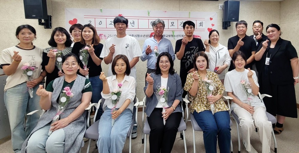 상주시학교밖청소년지원센터, 학교밖청소년 학부모간담회 개최