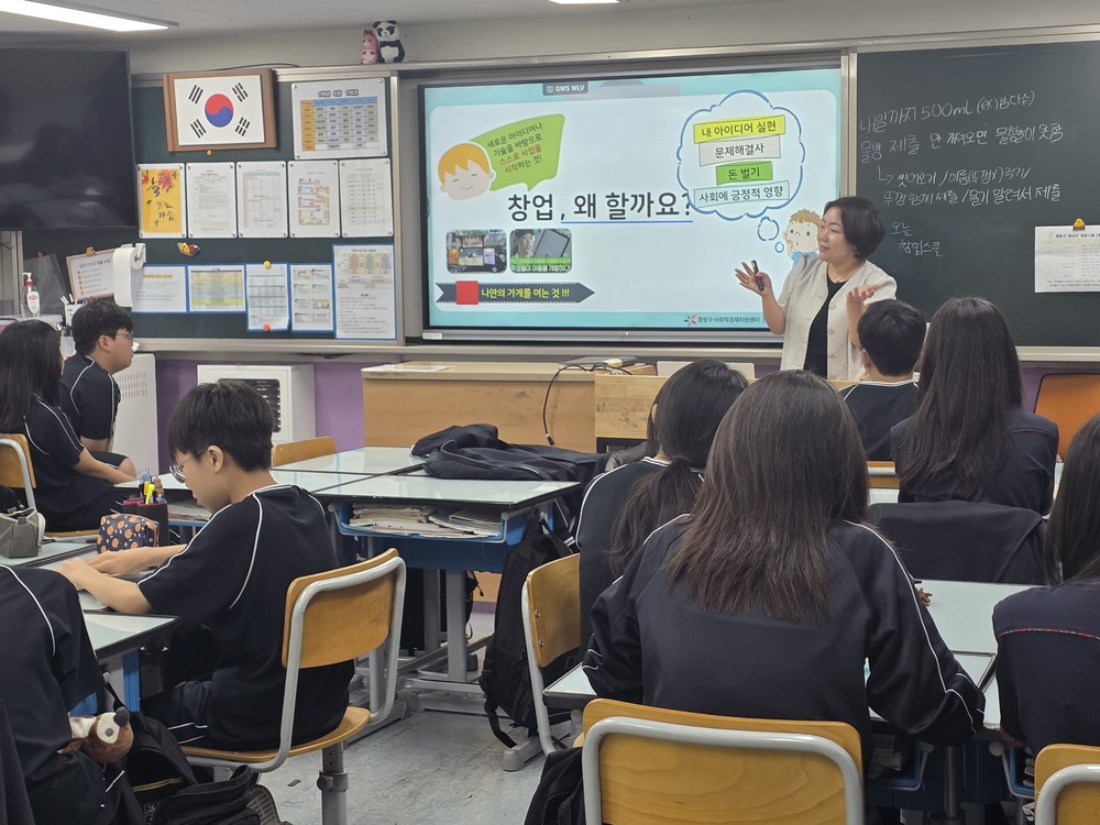 “나도 청소년 사업가! 미래의 사장님 꿈꾼다!” 중랑구, 청소년 창업스쿨 ‘창창한 중랑’ 운영