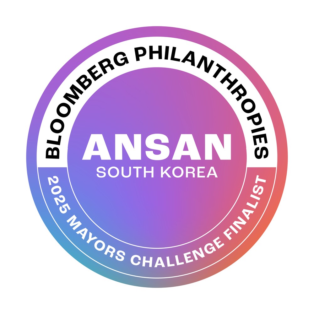 안산시, 美 블룸버그 재단 글로벌 시장 챌린지 최종 후보 도시 올라