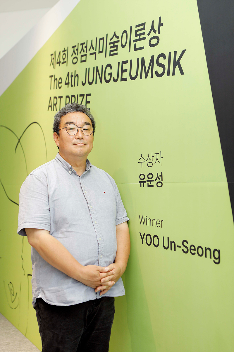 대구미술관‘제4회 정점식미술이론상’시상식 성황리 개최