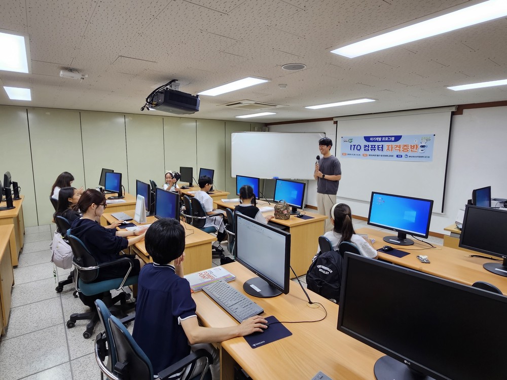 봉화군, 학교밖청소년을 위한 자기계발 프로그램 ‘컴퓨터 자격증반’ 운영