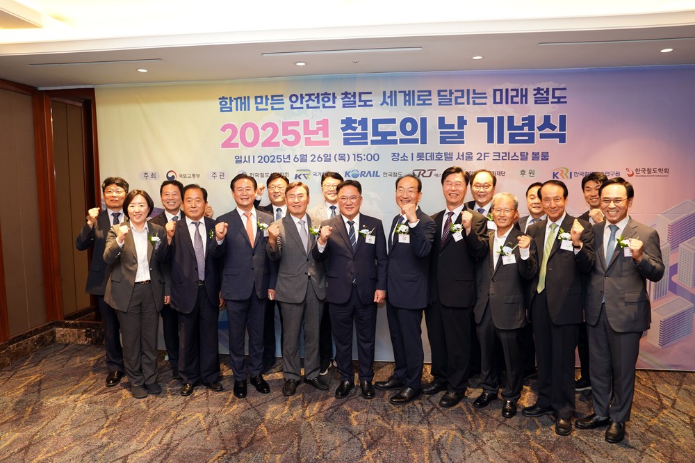 신영재 홍천군수, 2025년 대한민국 철도의 날 기념식 참석