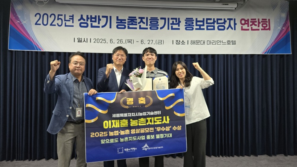 농작업 안전 영상으로 대국민 관심 높였다