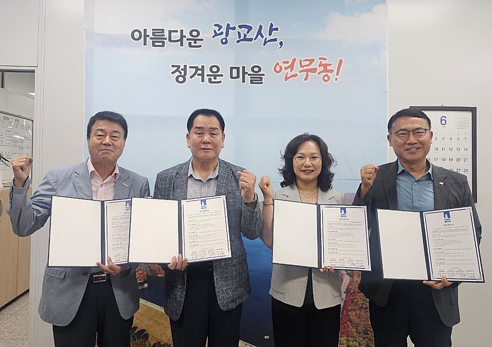수원시 장안구 연무동, 취약계층 복지 지원 업무협약 체결