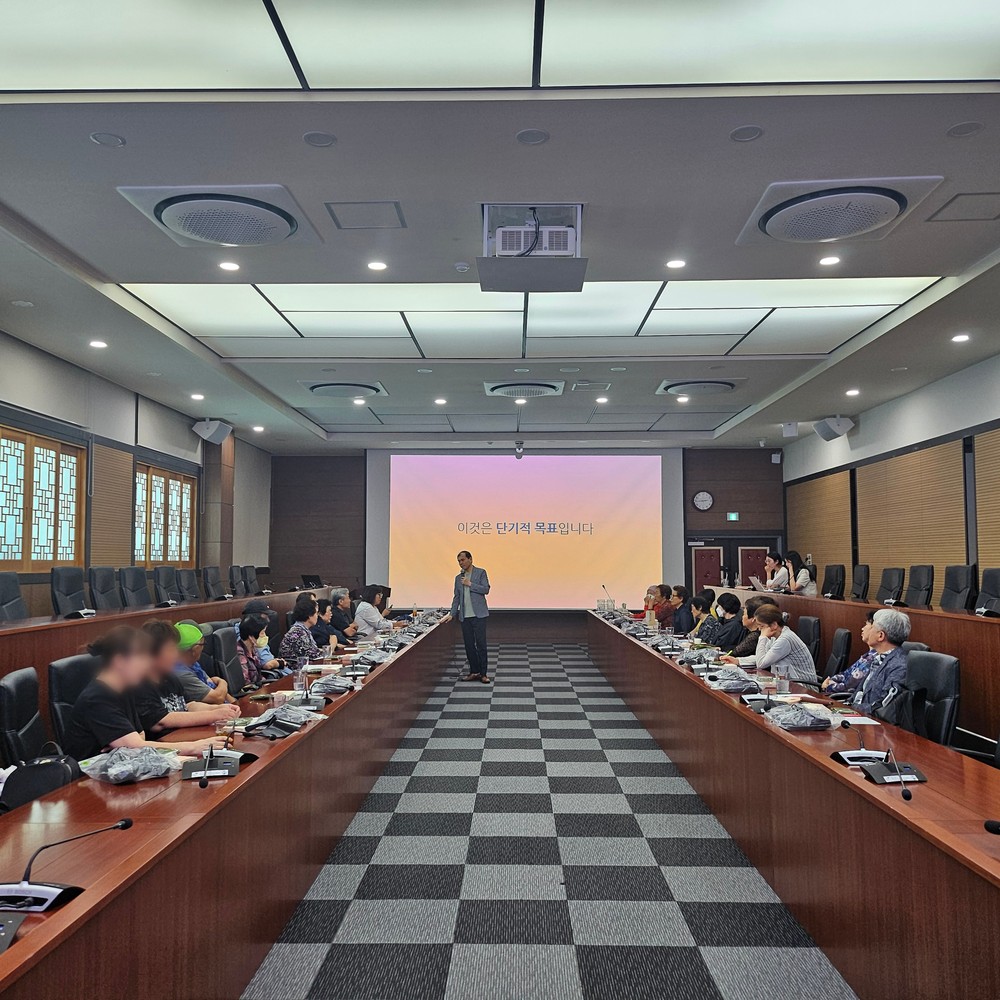 거제시 가정위탁부모 보수교육 실시