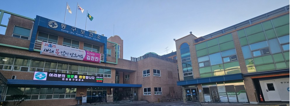 동구보건소, ‘송림3·5동 치매안심마을’신규 지정