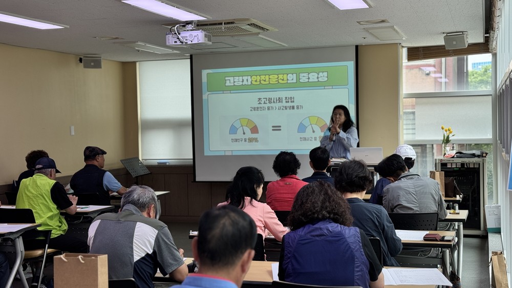 인천 동구노인복지관, ‘베테랑 안전운전교실’ 운영