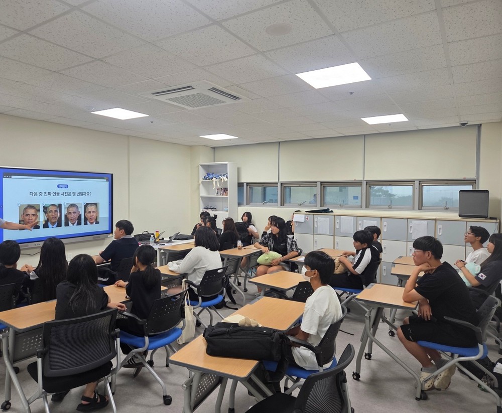 포천시청소년교육문화센터, 청소년방과후아카데미 상반기 안전교육 진행