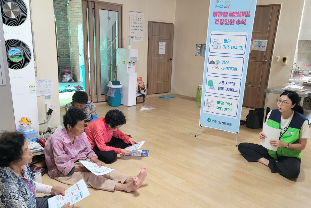 순창군,“건강한 여름나기, 온열질환 예방 집중”