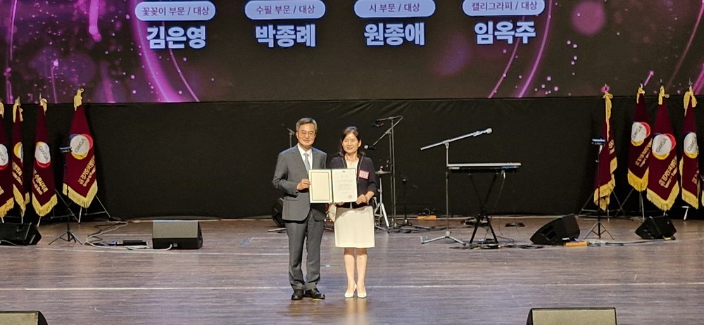 구리시여성행복센터, 제40회 경기여성 기 ․ 예 경진대회 캘리그라피 부문 ‘대상’ 수상 쾌거