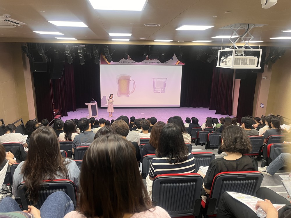 양산시, 부패취약분야 업무담당자 청렴교육 실시
