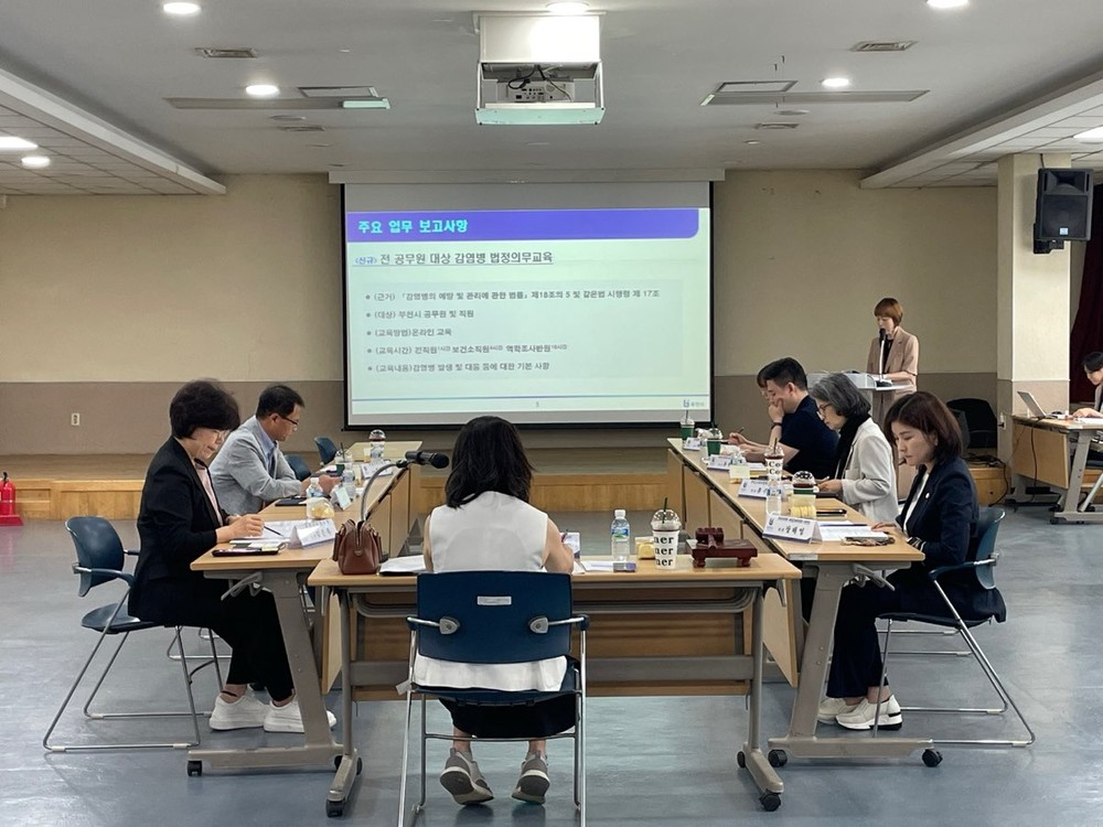 부천시, 감염병관리자문위원회 개최...‘시민 건강 지킨다’
