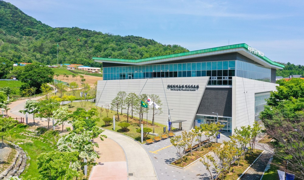 박정희대통령역사자료관에서 즐기는 알찬 여름방학!