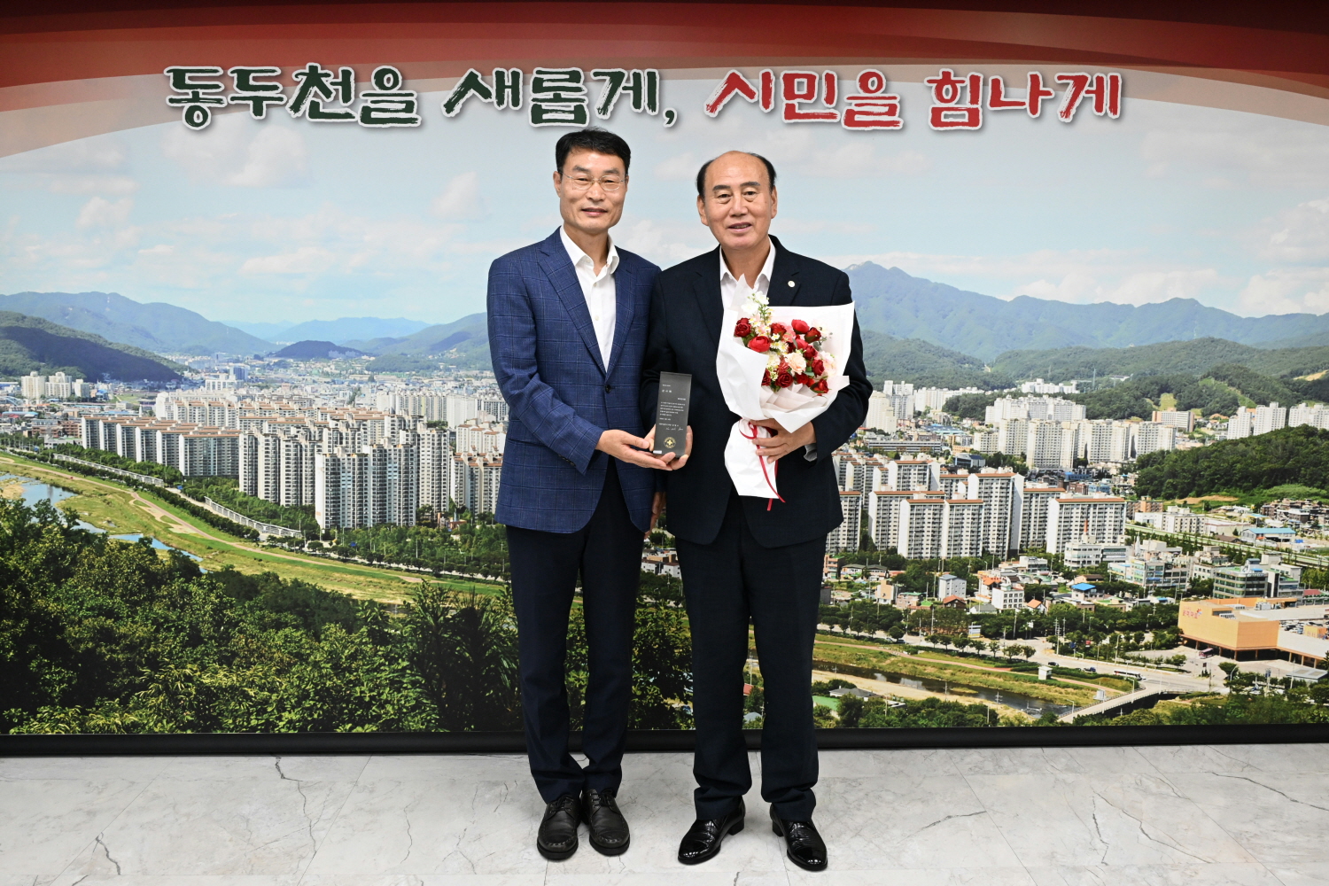 동두천시, 대한적십자사 감사패 수상