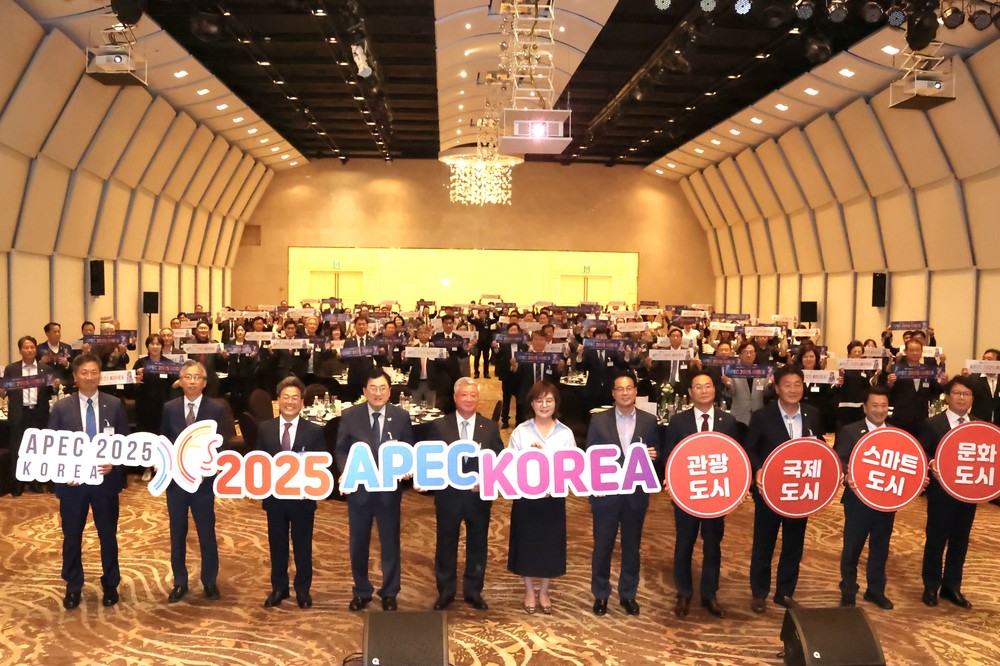 경주상공회의소, 2025 상공대상 시상식 성료…APEC 성공 개최 의지 다져