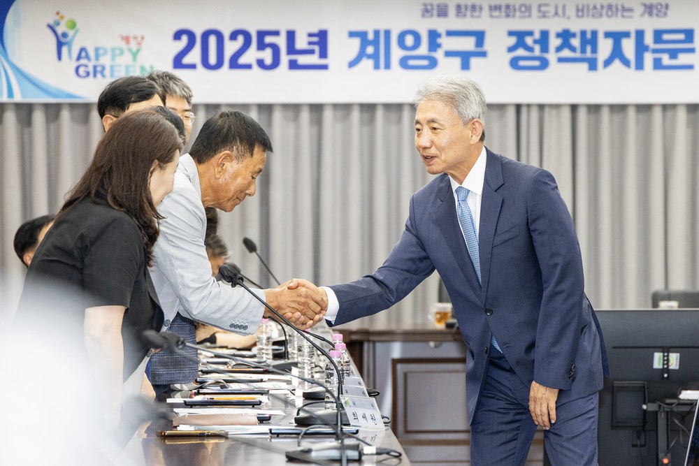 민선 8기 3주년 성과 공유 및 미래 정책 추진방향 논의